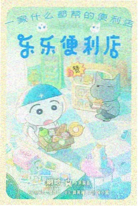 ai漫剧《纸灯巷》夜景画面